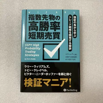 지수선물 고승률 단기 매매