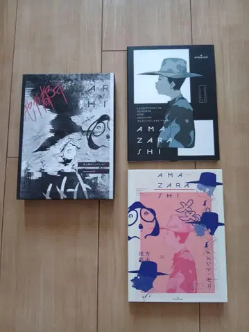 AMAZARASHI 지방 도시의 메멘토 모리 CD DVD 특별판