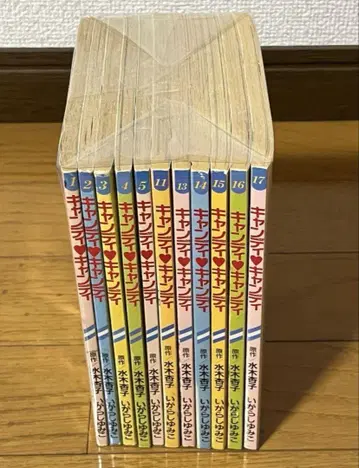 캔디캔디 룬룬 부록 11권 세트 이가라시 유미코