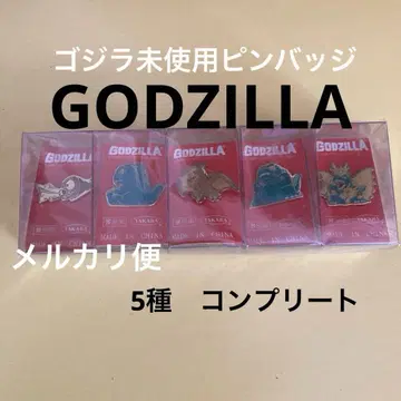 GODZILLA 핀 배지 미사용 5종 컴플리트 레트로 레어