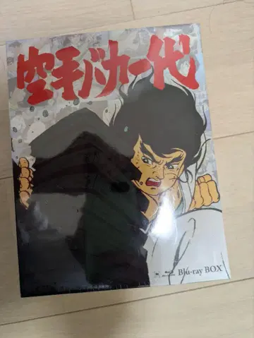 가라테 바보 1대 Blu-ray BOX