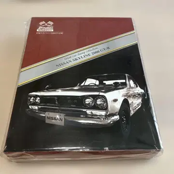 명차 컬렉션 우체국 한정 BOX 닛산 스카이라인 2000 GT-R