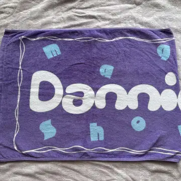 Dannie May 빅 타월