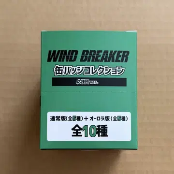WIND BREAKER 캔뱃지 컬렉션 응원단 ver.
