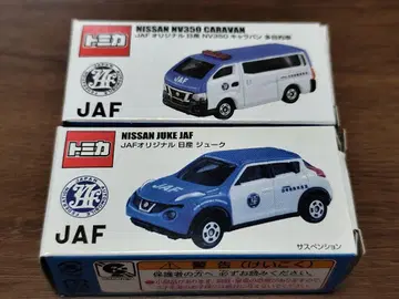 JAF 오리지널 토미카 2대 세트
