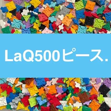 LaQ 라큐 500피스 이상 정품 B24