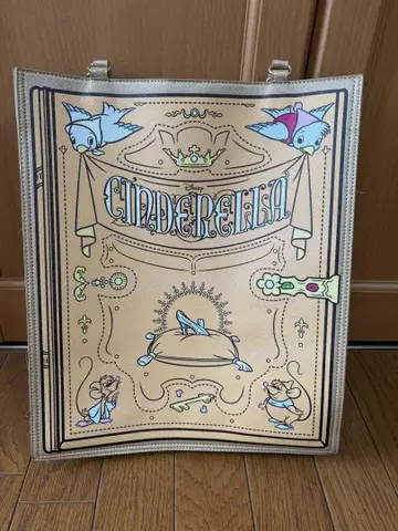 신데렐라 백