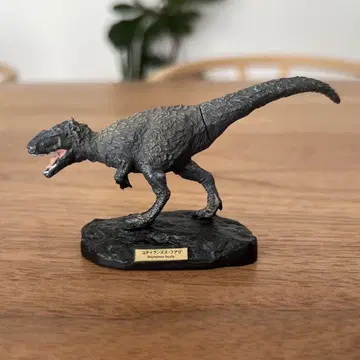 원색 대공룡 도감 DINO KINGDOM 2012 유티란누스 후아리