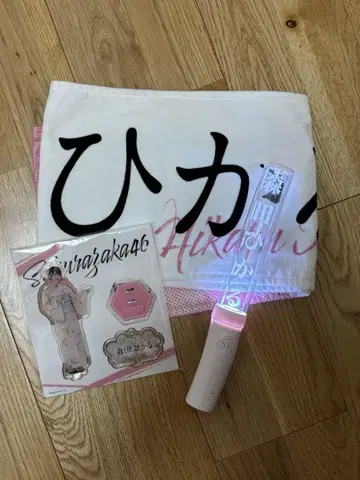 사쿠라자카46 모리타 히카루 응원봉 타월 아크릴 스탠드 세트