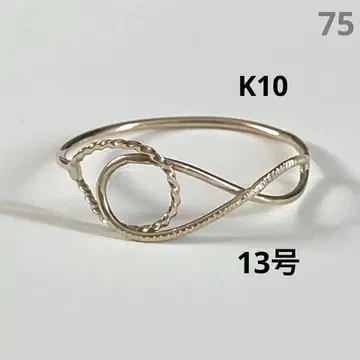 K10 10금 13호 반지 75
