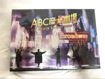 ABC좌 2023 DVD
