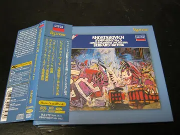 쇼스타코비치 교향곡 5번 & 9번 SACD