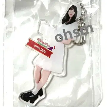노기자카46 사이토 아스카 아크릴 키링 레어 산타 크리스마스