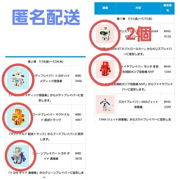 맥 조브레이버