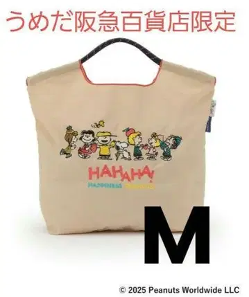 Balll&Chain 스누피 에코백 (HAHAHA-M)