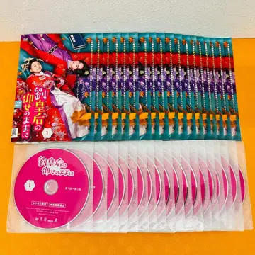 [유황후의 말씀대로] 전 18권 세트 렌탈 기사용 DVD