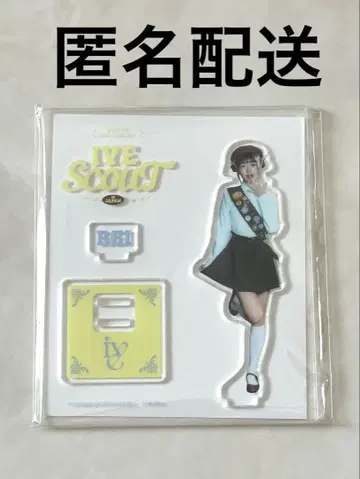 새상품 ive 팬미 아크릴 스탠드 rei 레이