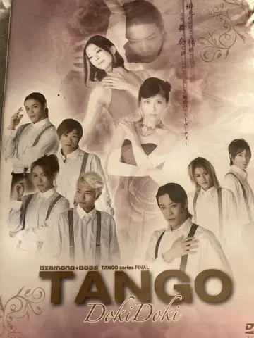 TANGO DokiDoki DVD 다이아몬드 독스