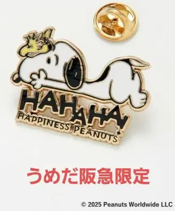 우메다 한큐 한정 스누피 페스티벌 2025 핀 배지