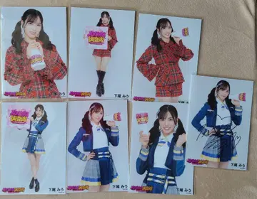 AKB48 [ 시타오 미우 ] 사인 포함 사진 포함 7매