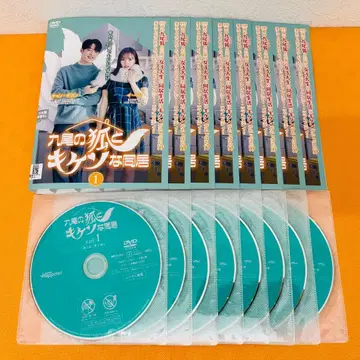 [ 구미호와 위험한 동거 ] 전8권 세트 렌탈 기사용 DVD