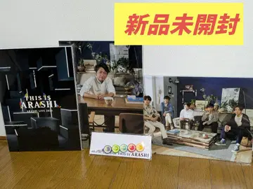 [미개봉 새상품] THIS IS ARASHI 2020 북 파일 연필
