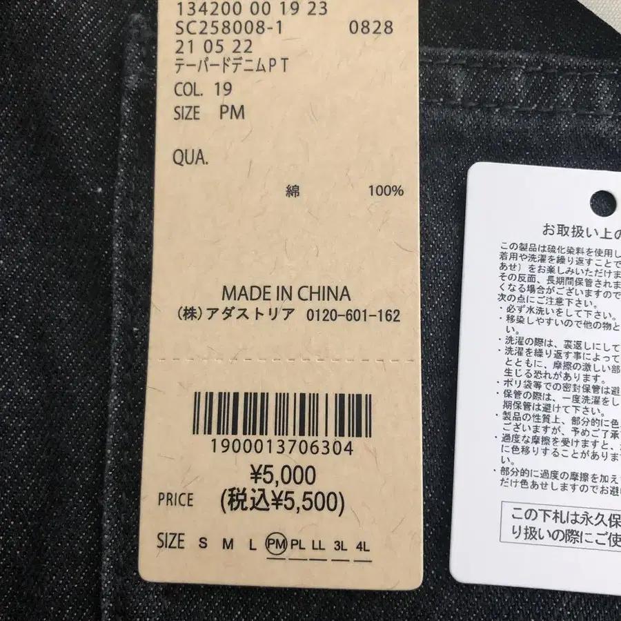 3번째 상품 이미지