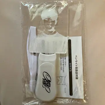 미야코노 오와리데스 채널 thefirst 도의회 응원봉