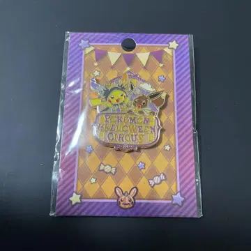 포켓몬 센터 로고 핀즈 Pokemon Halloween Circus