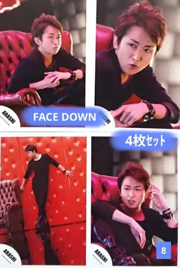 [ 4매 세트 ] 아라시 오노 사토시 공식 사진 8 FACE DOWN2
