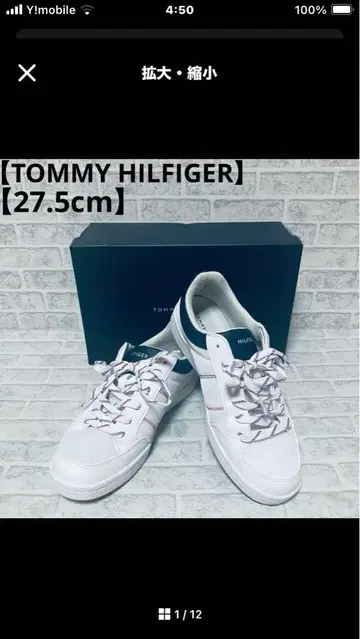 TOMMY HILFIGER 남성용 스니커즈 LETICIO 27.5cm