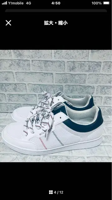 TOMMY HILFIGER 남성용 스니커즈 LETICIO 27.5cm