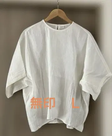 무인양품 헴프 5부 소매 L