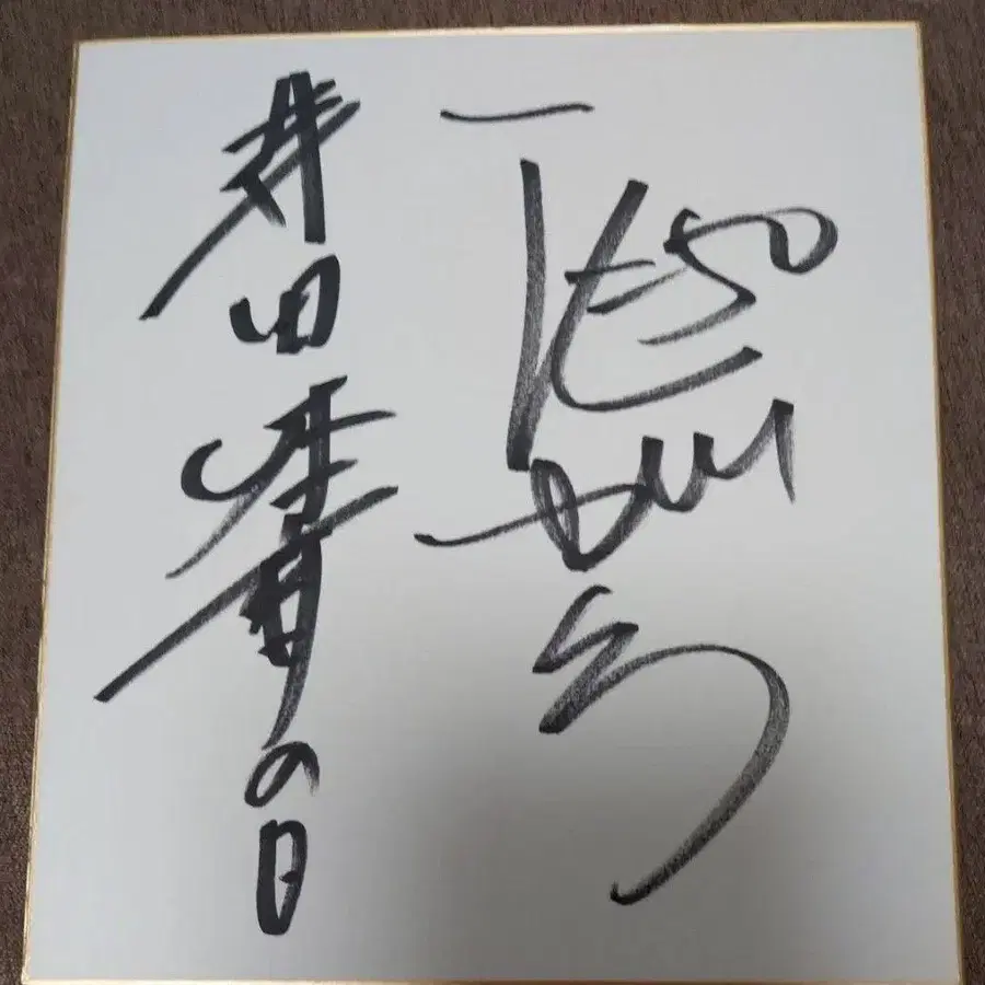 1번째 상품 이미지