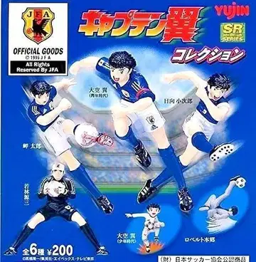 캡틴 츠바사 유진 가샤폰 피규어 세트 전6종 새상품