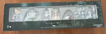 FF7 리버스 발매 기념 복권 D상 미니 피규어 7개 세트