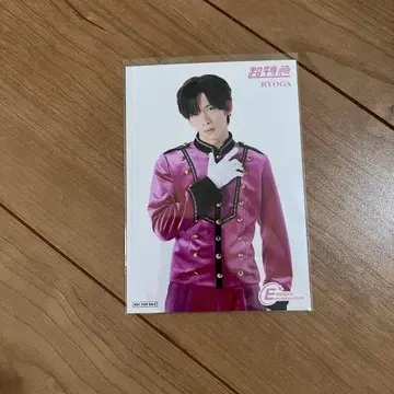 초특급 료가
