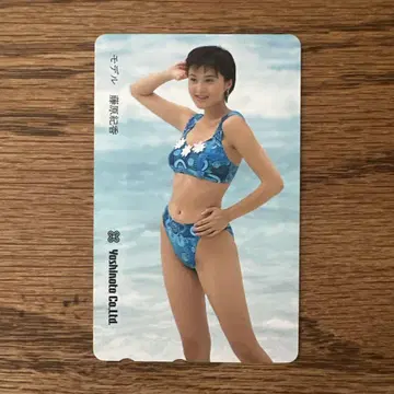 후지와라 노리카 텔레폰 카드 텔레카 미사용품