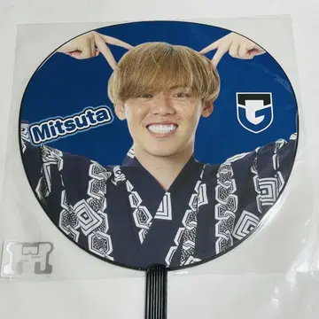 감바 오사카 미쓰다 마코토 점보 유카타 부채 미개봉 새상품