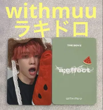 THE BOYZ a;efect withmuu 럭키드로우 선우 1