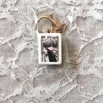 극락가 너무 가까워서 아름다운 극근점 마작패풍 키링 요미