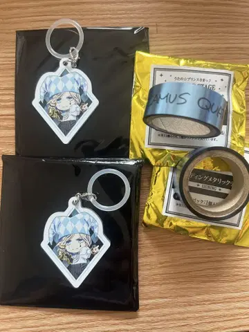 우타프리 카뮤 세트