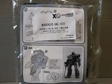 MODEROID 헬다이버용 파라슈트 팩 & 업데이트 부품
