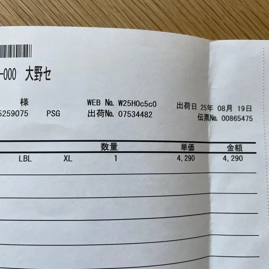 9번째 상품 이미지