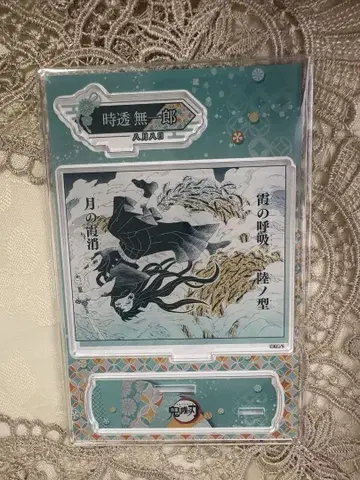 귀멸의 칼날 토키토 무이치로 생일 아크릴 디오라마 명장면 디오라마