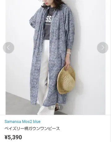 새상품 택 포함 SamansaMos 페이즐리 무늬 가운 원피스 코튼