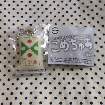 코메츄아 야마가타 쓰야히메 가챠