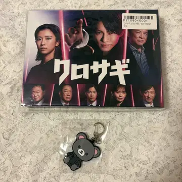 크로사기(2022년판) Blu-ray BOX 히라노 쇼