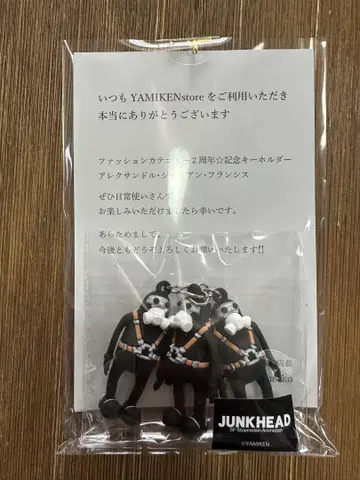 JUNKHEAD 3바보 키링 3개 세트