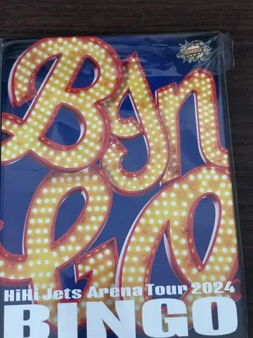 HiHi Jets Arena Tour 2024 BINGO Blu-ray
